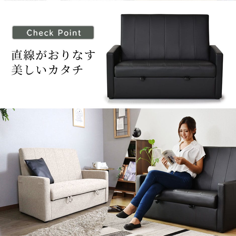 ２人掛けソファ ヌーヴォー2P