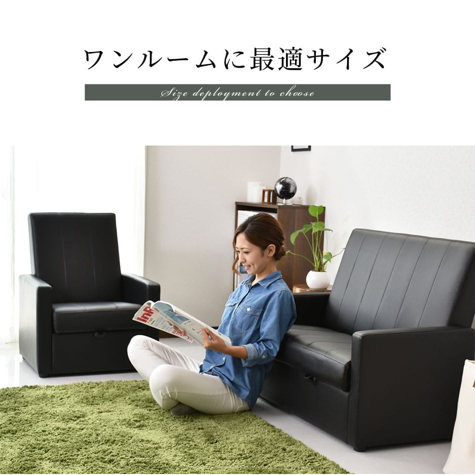 ２人掛けソファ ヌーヴォー2P