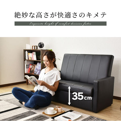 ２人掛けソファ ヌーヴォー2P