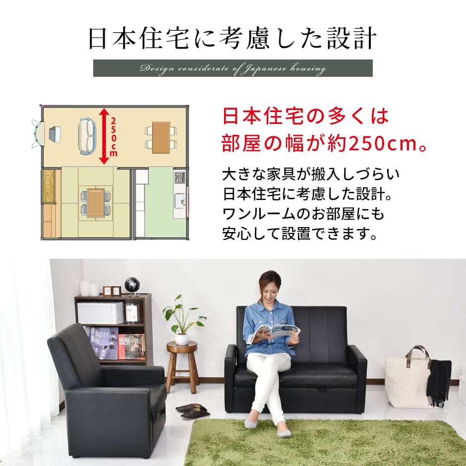 ２人掛けソファ ヌーヴォー2P