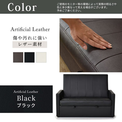 ２人掛けソファ ヌーヴォー2P