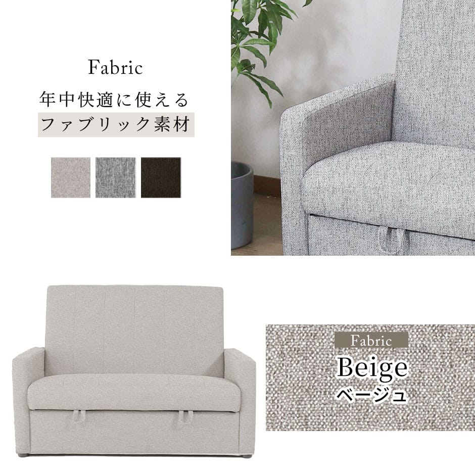 ２人掛けソファ ヌーヴォー2P