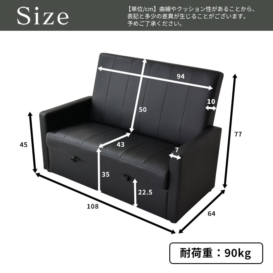 ２人掛けソファ ヌーヴォー2P