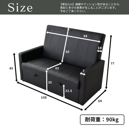 ２人掛けソファ ヌーヴォー2P