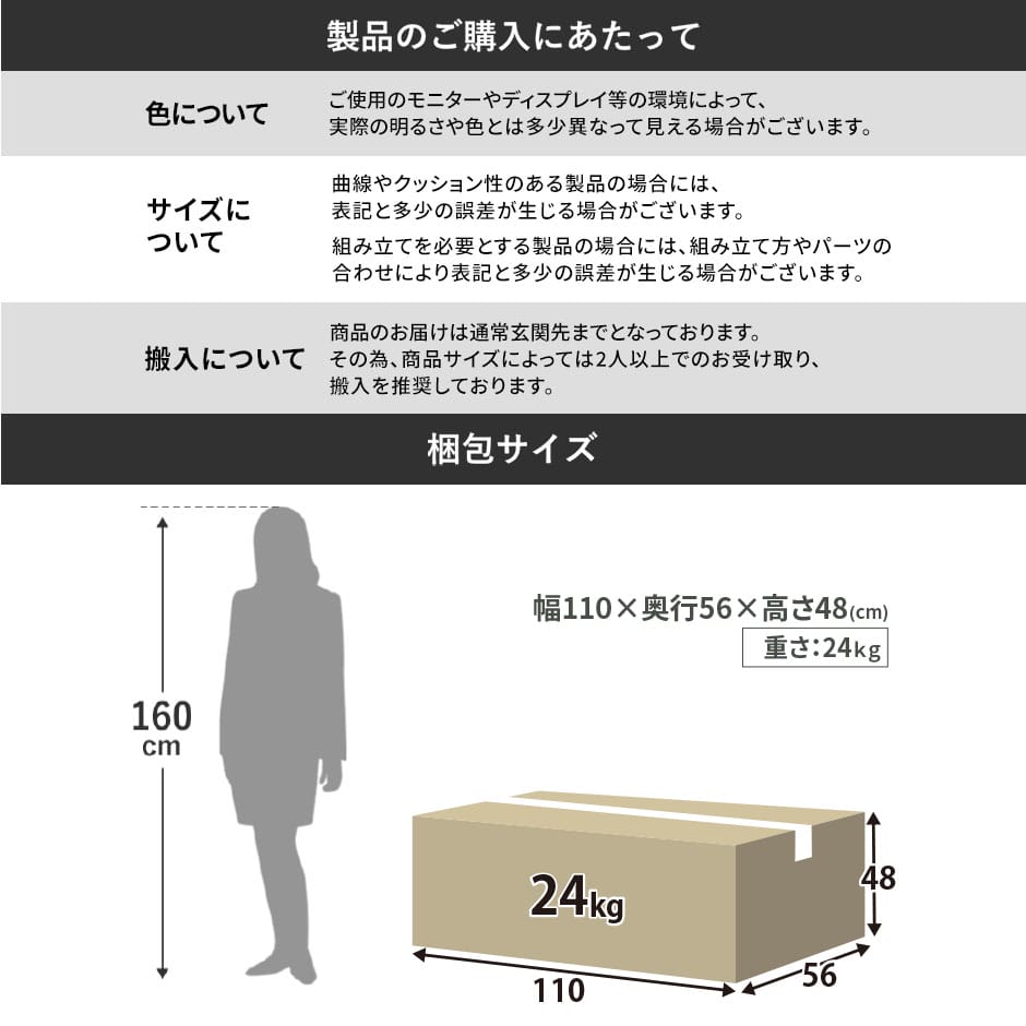 ２人掛けソファ ヌーヴォー2P