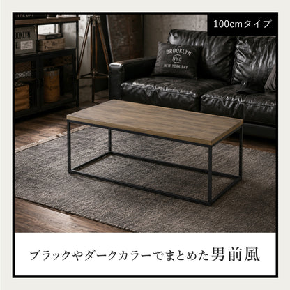 センターテーブル ノーヴァ【80×45cm/100×50cm】