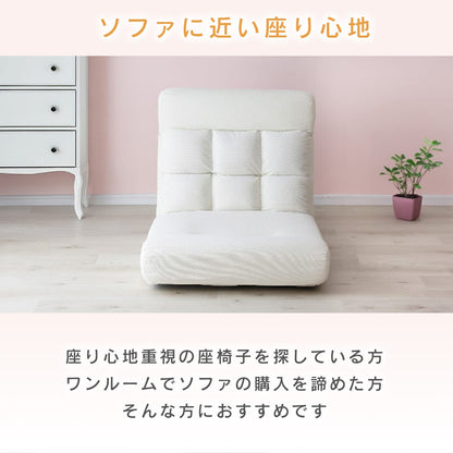 座椅子 ヌイ