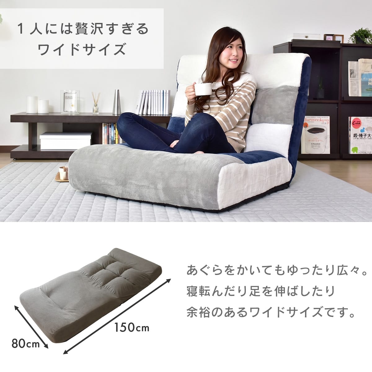 座椅子 ヌイ