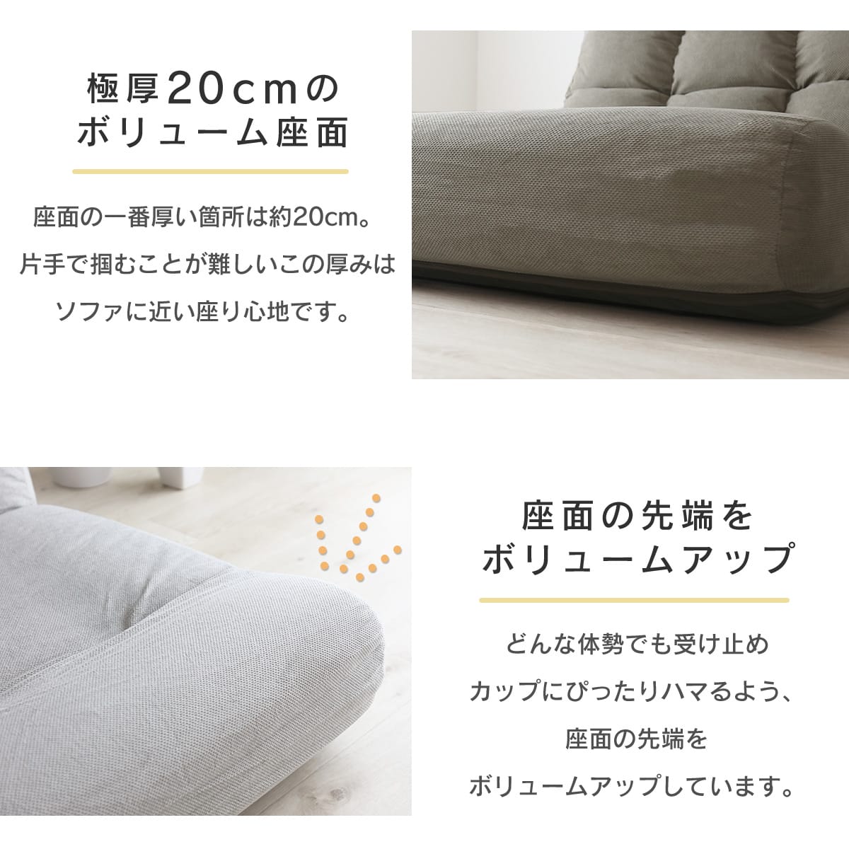 座椅子 ヌイ