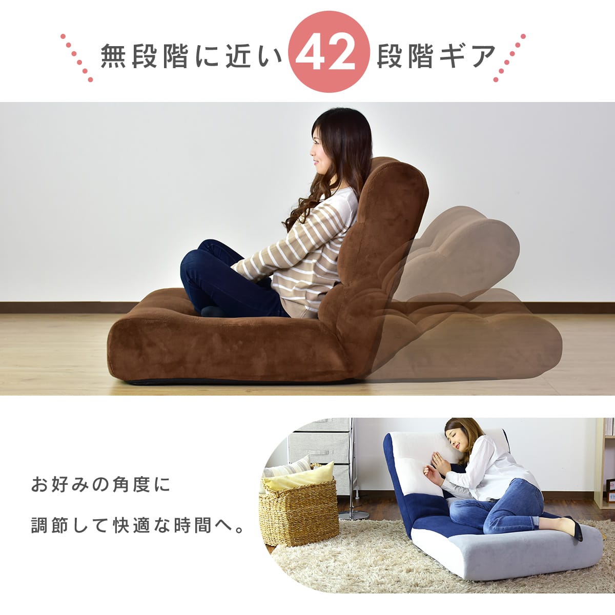 座椅子 ヌイ