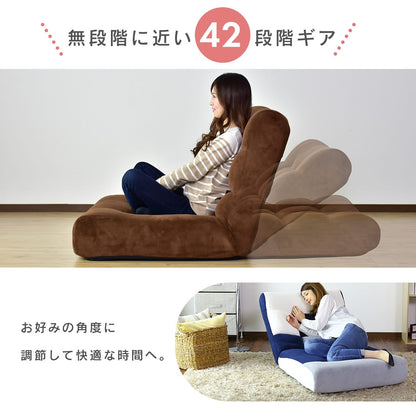 座椅子 ヌイ