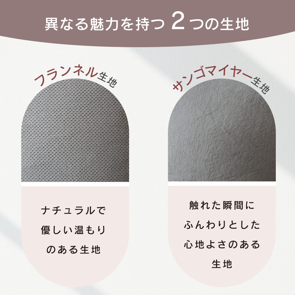 座椅子 ヌイ
