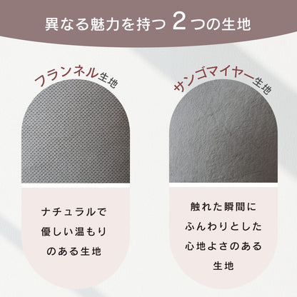 座椅子 ヌイ
