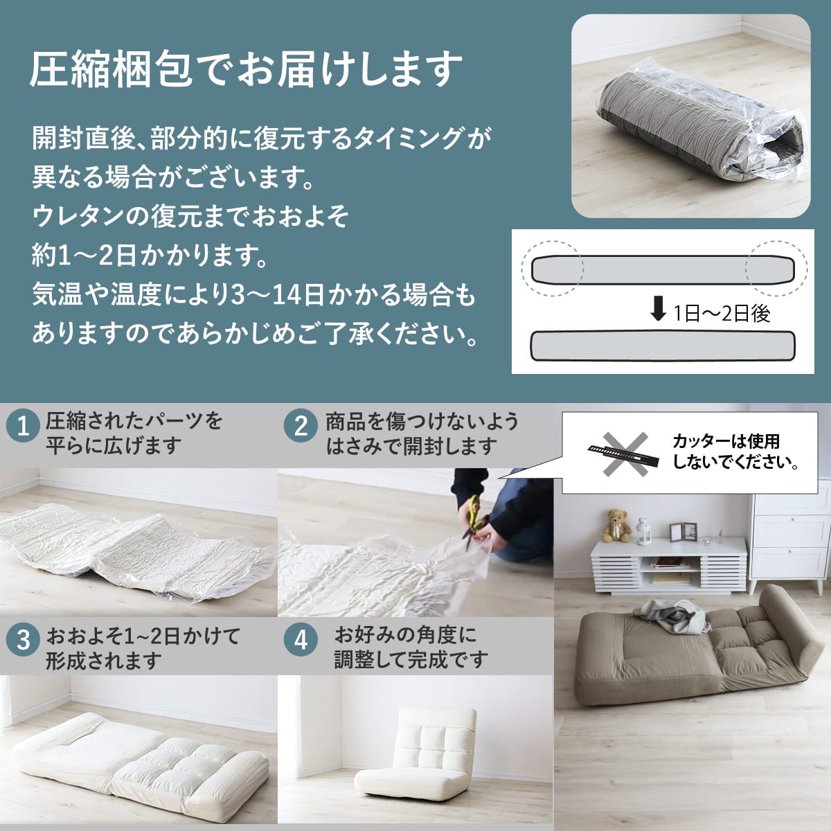 座椅子 ヌイ