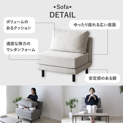 1人掛けソファ / オットマン　オレア