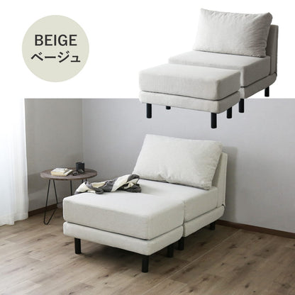 1人掛けソファ / オットマン　オレア
