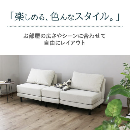 1人掛けソファ / オットマン　オレア