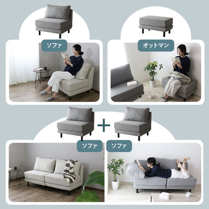 1人掛けソファ / オットマン　オレア
