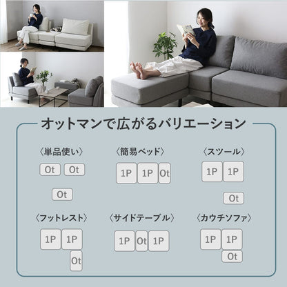 1人掛けソファ / オットマン　オレア