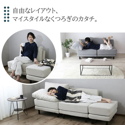 1人掛けソファ / オットマン　オレア