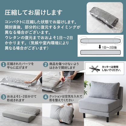 1人掛けソファ / オットマン　オレア