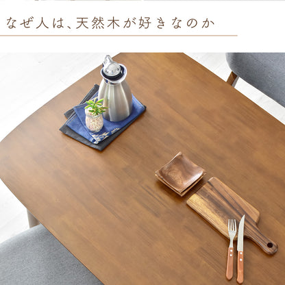 ダイニング5点セット オレット