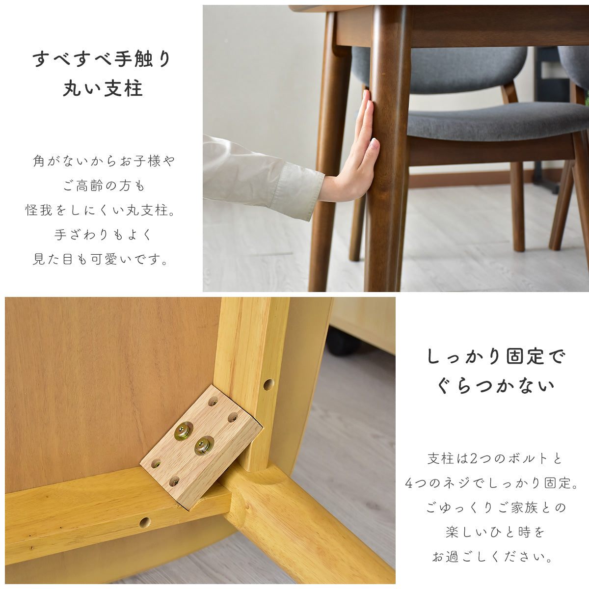 ダイニング5点セット オレット