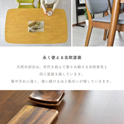 ダイニング5点セット オレット
