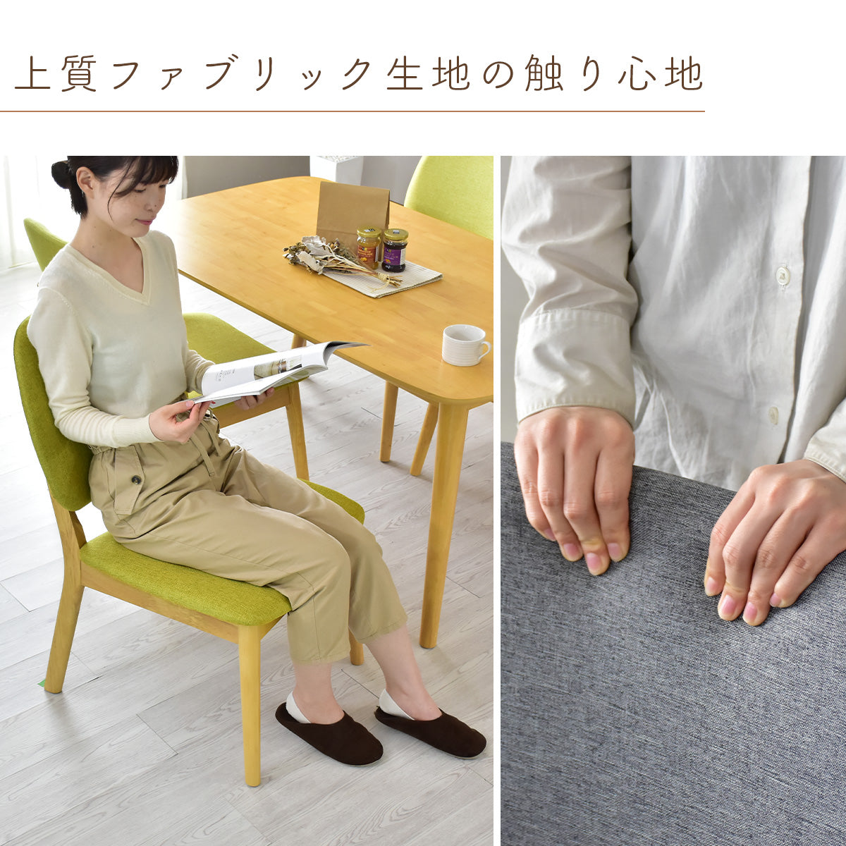ダイニング5点セット オレット