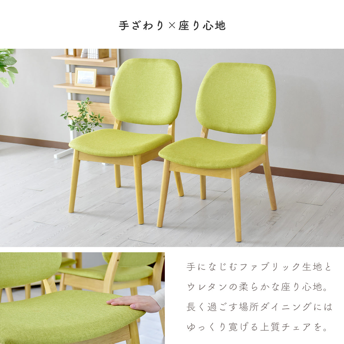 ダイニング5点セット オレット