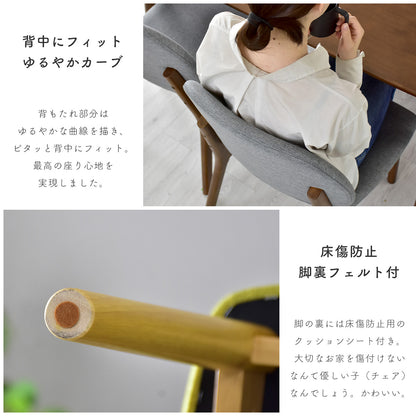 ダイニング5点セット オレット