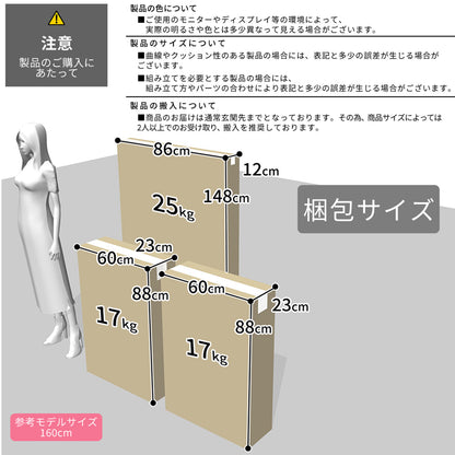 ダイニング5点セット オレット