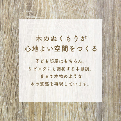 絵本棚　オリバー