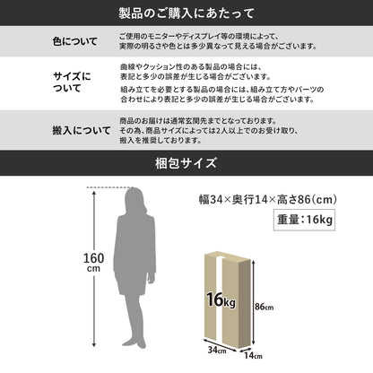 絵本棚　オリバー