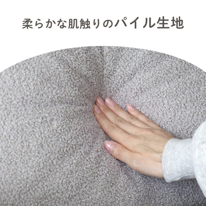 座椅子 オパール