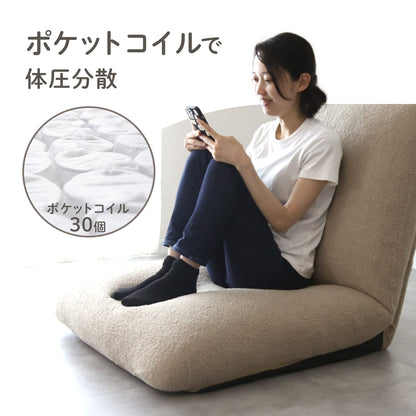 座椅子 オパール