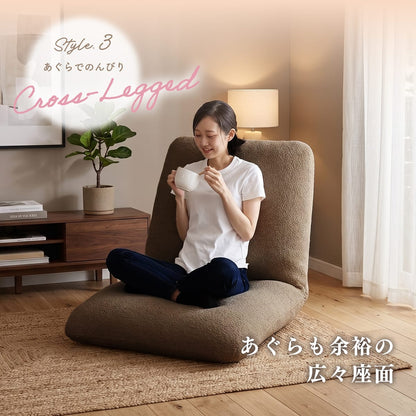 座椅子 オパール
