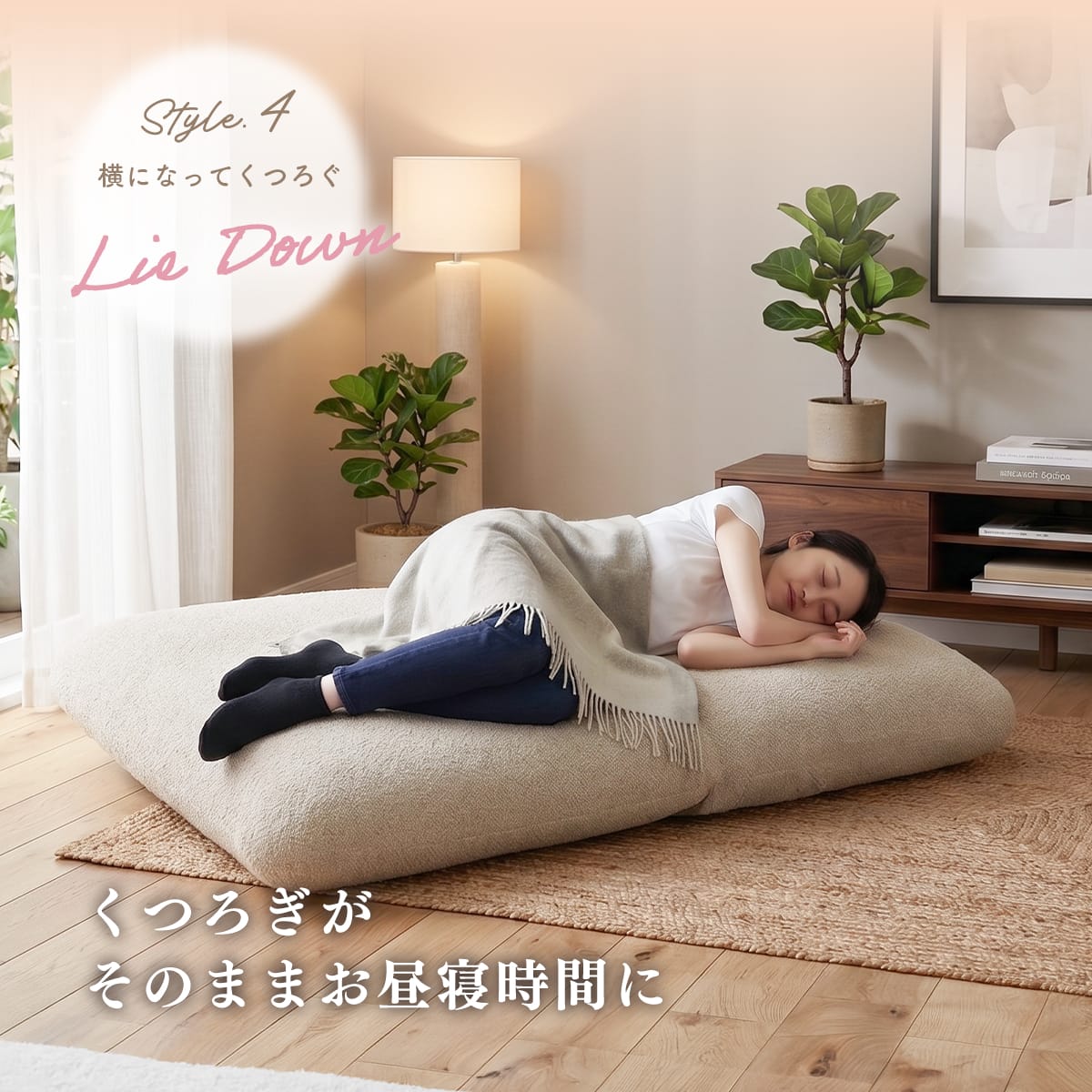 座椅子 オパール