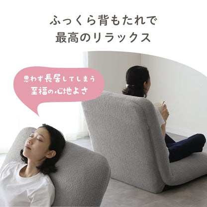 座椅子 オパール