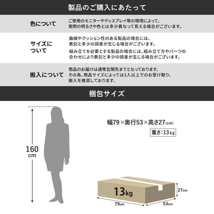 座椅子 オパール