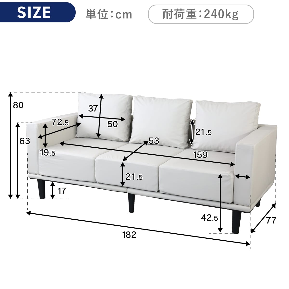 三人掛けソファ　オルベリア3P