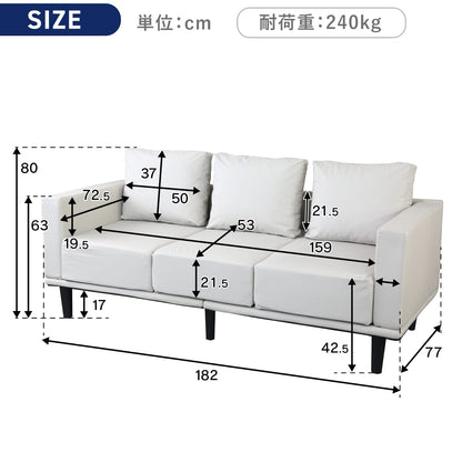 三人掛けソファ　オルベリア3P