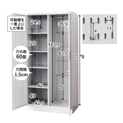 【幅88cm】掃除用具入れ　オービス80