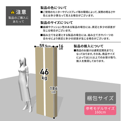 【幅88cm】掃除用具入れ　オービス80