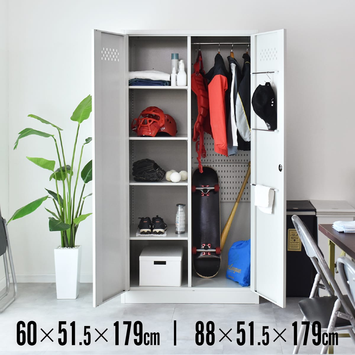 掃除用具入れ 【幅60㎝｜88cm】 オービス60｜オービス80