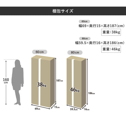 掃除用具入れ 【幅60㎝｜88cm】 オービス60｜オービス80