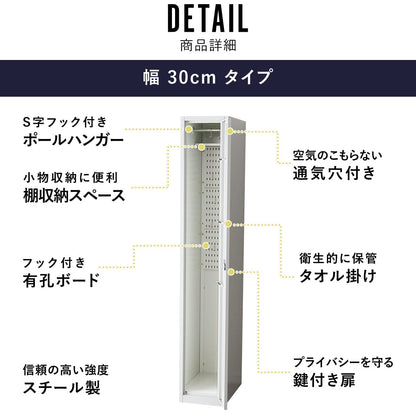 掃除用具入れ 【幅30㎝｜45cm】オービス30｜オービス45