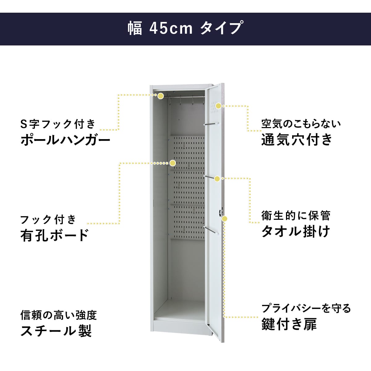 掃除用具入れ 【幅30㎝｜45cm】オービス30｜オービス45