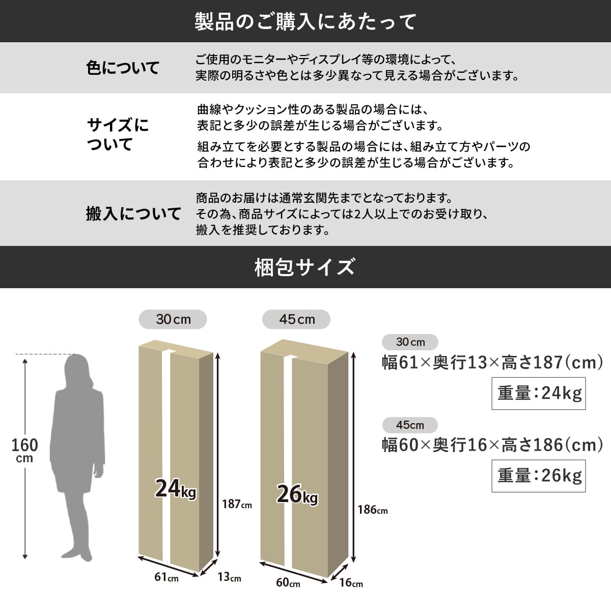 掃除用具入れ 【幅30㎝｜45cm】オービス30｜オービス45