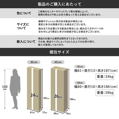 掃除用具入れ 【幅30㎝｜45cm】オービス30｜オービス45